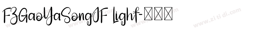 FZGaoYaSongJF Light字体转换
